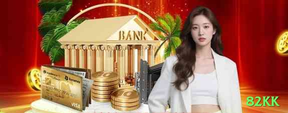 82kk Official v1.6.3 Screenshot 1