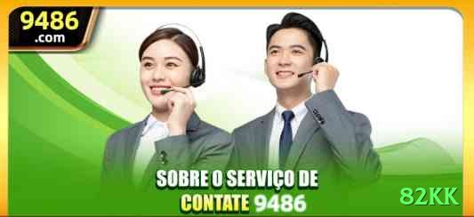 82kk Official v1.6.3 Screenshot 2