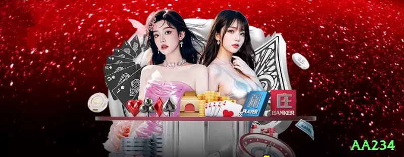 aa234 Official v4.6.4 Screenshot 1