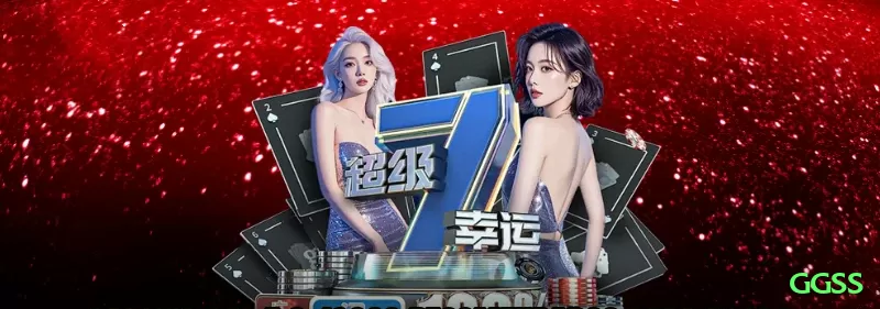 ggss - Casino Mega Screenshot 2