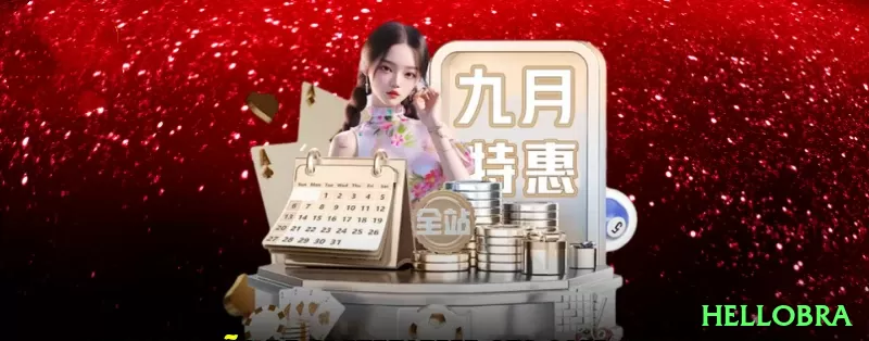 hellobra - VIP Edition v1.9.4 Screenshot 2