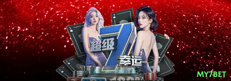 my7bet Casino Prime v5.4.8 Screenshot 2