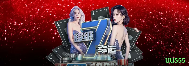 Screenshot - uu555 ⚽💡 App futebol under 2.5 value Brasil: baixe e receba free bet — aposte em jogos defensivos e lucro fixo semanal que acumula rápido! 📊💵